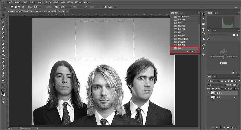 Photoshop簡單制作個性十足的文字人像海報