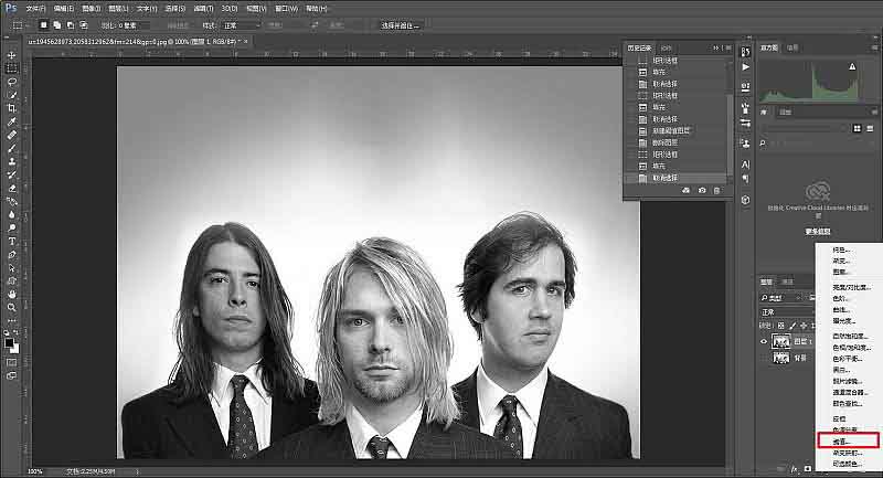 Photoshop簡單制作個性十足的文字人像海報