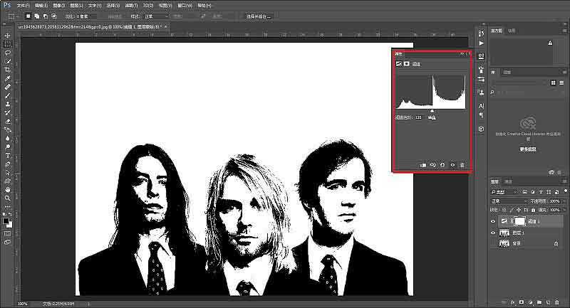 Photoshop簡單制作個性十足的文字人像海報