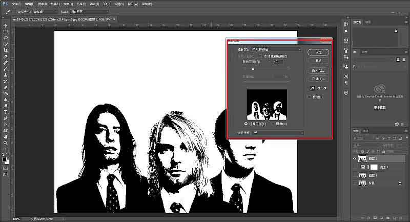 Photoshop簡單制作個性十足的文字人像海報