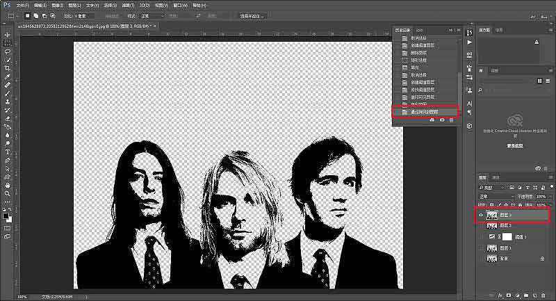 Photoshop簡單制作個性十足的文字人像海報