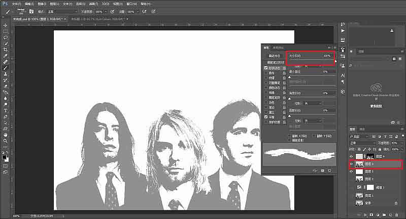 Photoshop簡單制作個性十足的文字人像海報