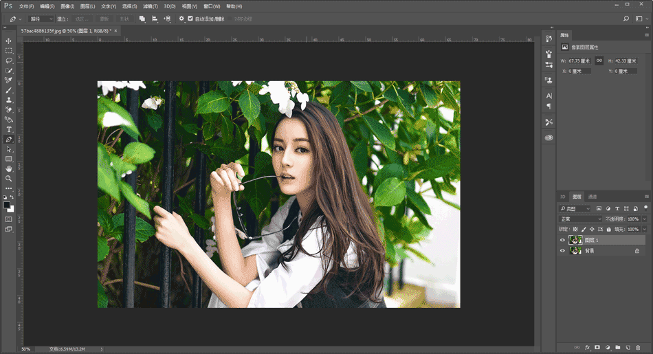 Photoshop制作懷舊風格的老照片撕紙效果