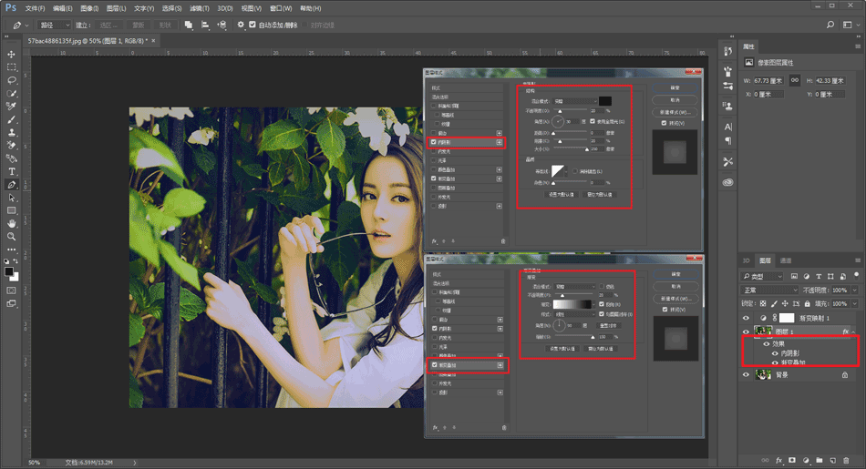 Photoshop制作懷舊風格的老照片撕紙效果