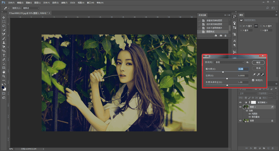 Photoshop制作懷舊風格的老照片撕紙效果