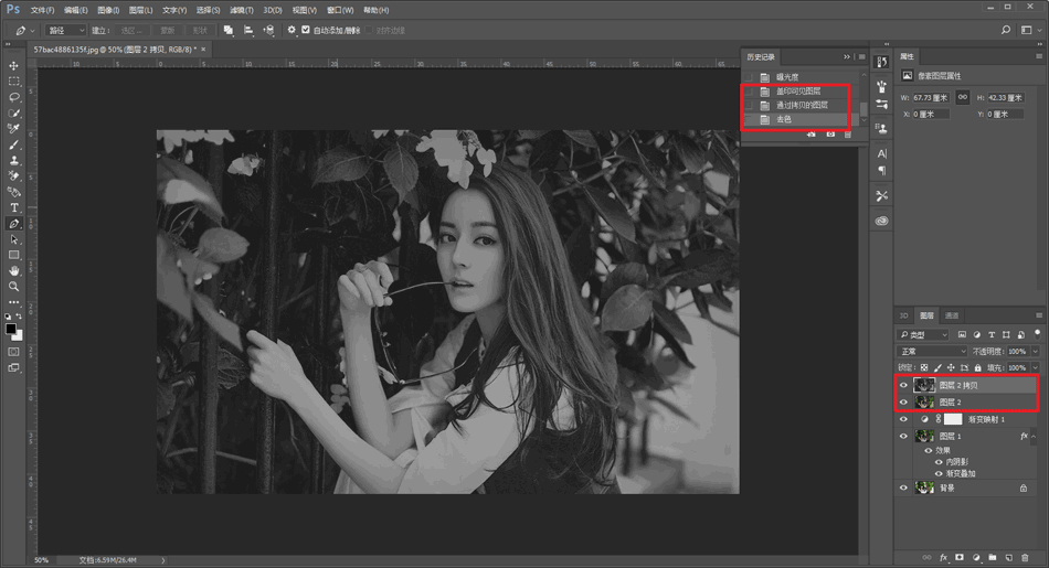Photoshop制作懷舊風格的老照片撕紙效果