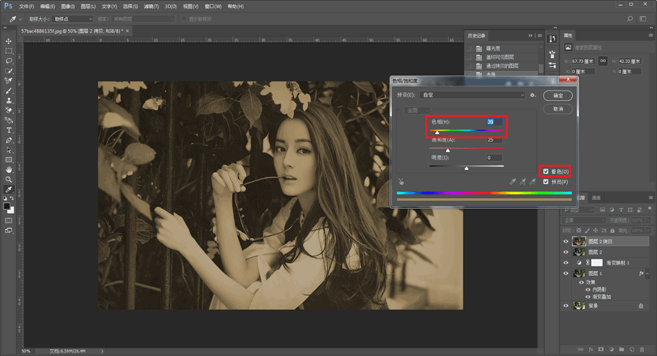Photoshop制作懷舊風格的老照片撕紙效果