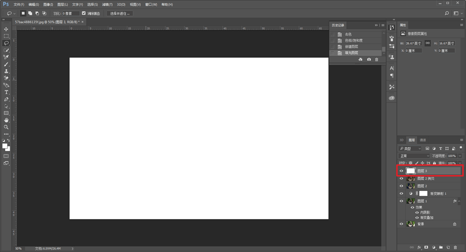 Photoshop制作懷舊風格的老照片撕紙效果