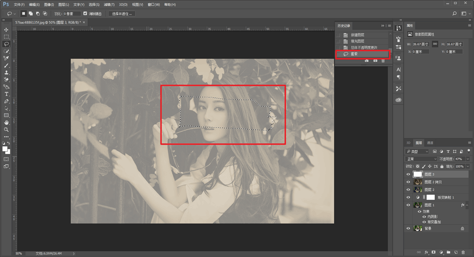 Photoshop制作懷舊風格的老照片撕紙效果