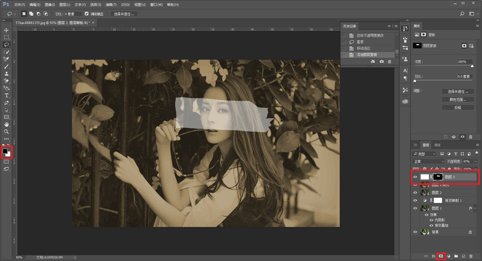 Photoshop制作懷舊風格的老照片撕紙效果