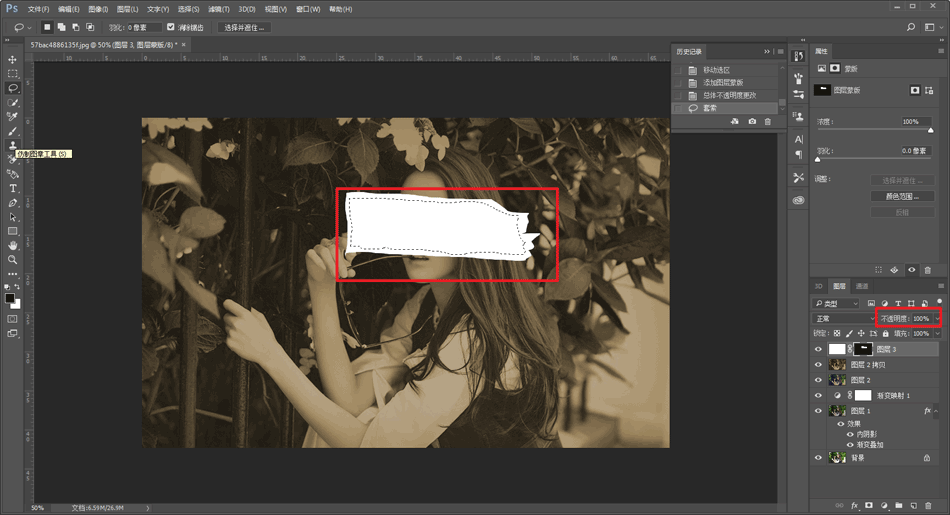 Photoshop制作懷舊風格的老照片撕紙效果