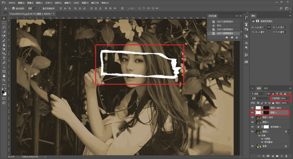 Photoshop制作懷舊風格的老照片撕紙效果