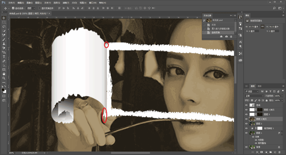 Photoshop制作懷舊風格的老照片撕紙效果