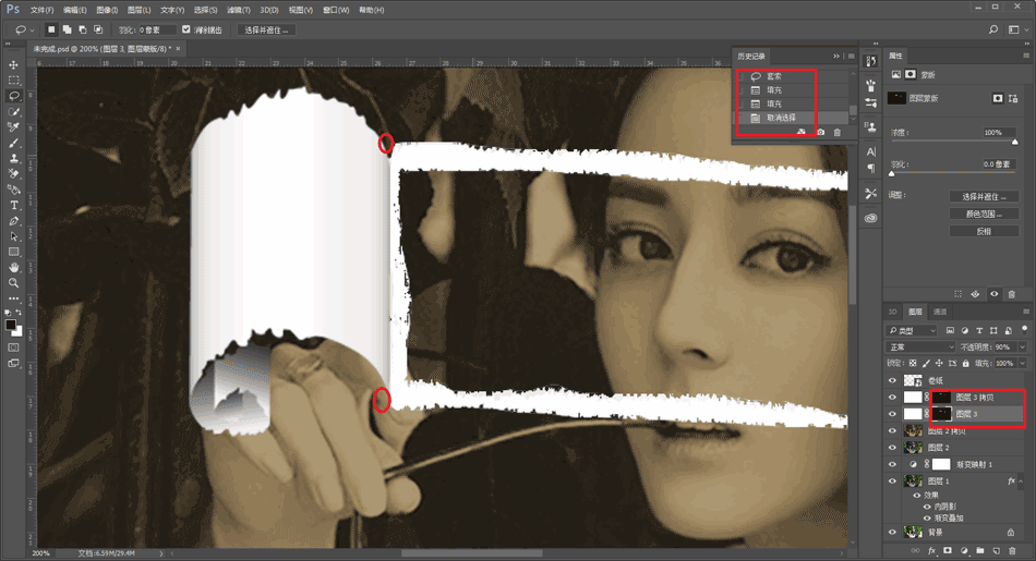 Photoshop制作懷舊風格的老照片撕紙效果