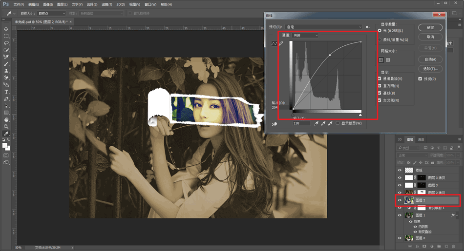 Photoshop制作懷舊風格的老照片撕紙效果
