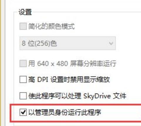 PS遇到無法完成請(qǐng)求 因?yàn)槌绦蝈e(cuò)誤怎么辦?