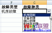 二級菜單實現(xiàn)
