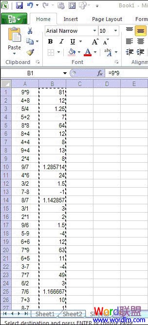 公式批量得出結(jié)果