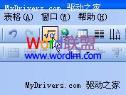啟動公式編輯器