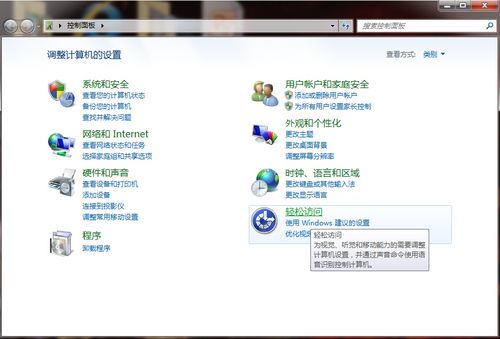 如何用鍵盤(pán)控制鼠標(biāo)