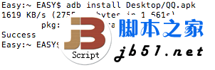 如今說到什么智能手機最火，那很多人肯定會說android系統(tǒng)的手機