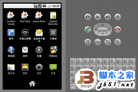 如今說到什么智能手機最火，那很多人肯定會說android系統(tǒng)的手機
