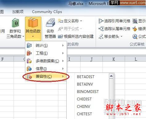 Excel2010新特性介紹 腳本之家