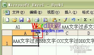 手動(dòng)調(diào)整