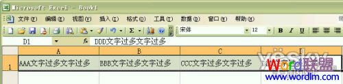 調(diào)整完成