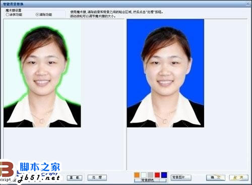 證件照制作軟件哪個(gè)好用，證件照制作軟件使用方法