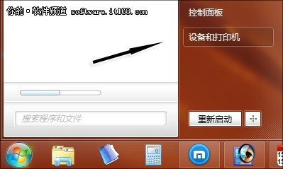 “聪明”的切换 Win7位置感应打印教程