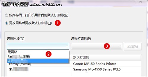 “聪明”的切换 Win7位置感应打印教程