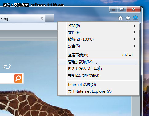 白領辦公安全 Win7電腦隱私保護妙招多