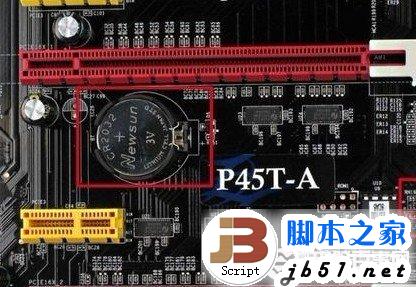主板BIOS電池