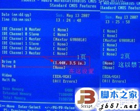 這里設置為None