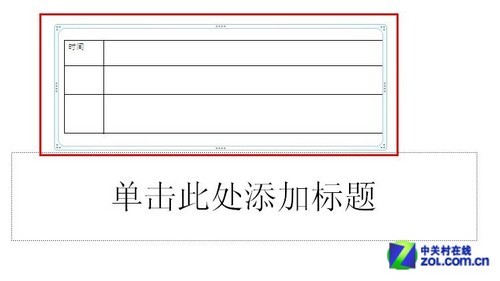 Word2007教程系列：10個(gè)最好用的小技巧 
