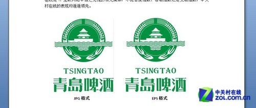 Word2007教程系列：10個(gè)最好用的小技巧 