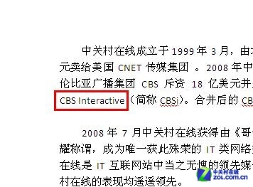 Word2007教程系列：10個(gè)最好用的小技巧 