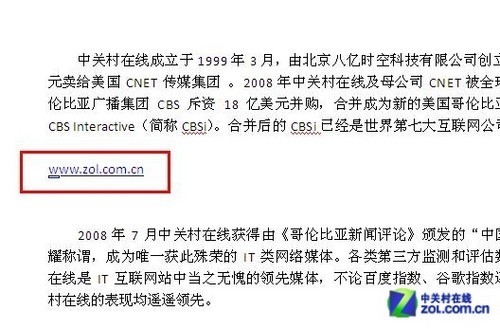 Word2007教程系列：10個(gè)最好用的小技巧 