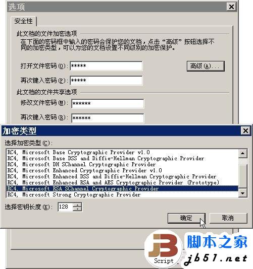 wps office 2010