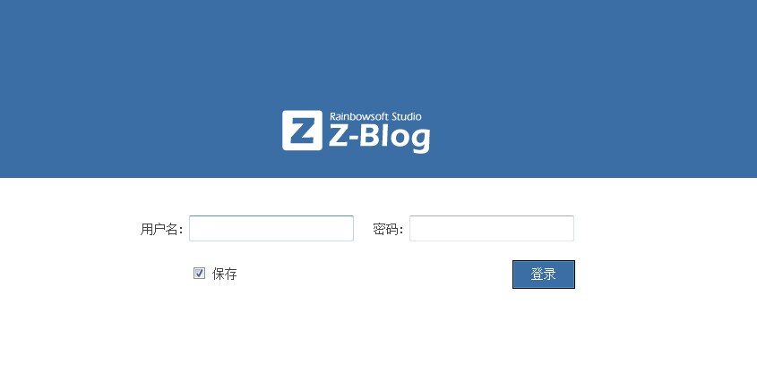 从内核到插件到模板的ZBLOG变化 Zblog更新教程_建站经验_网站运营_