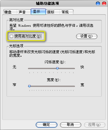 網(wǎng)頁圖片顯示不出來