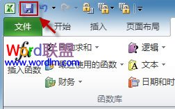 單擊保存