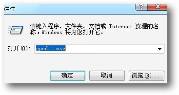 U盘制作Windows开机加密狗教程 三联教程