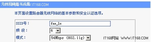 無線網(wǎng)卡