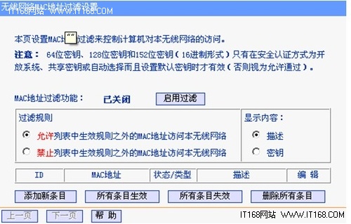 無線網(wǎng)卡