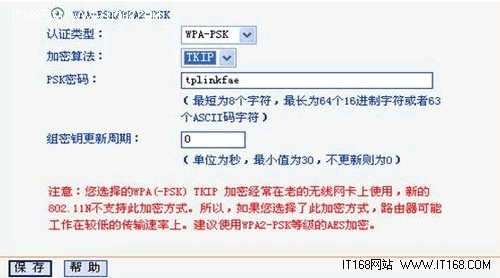 無線網(wǎng)卡