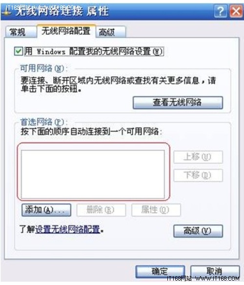無線網(wǎng)卡