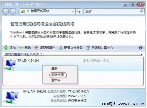 無線網(wǎng)卡