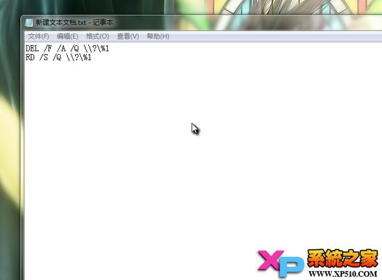 文件无法删除怎么办,快速粉碎文件技巧 三联教程